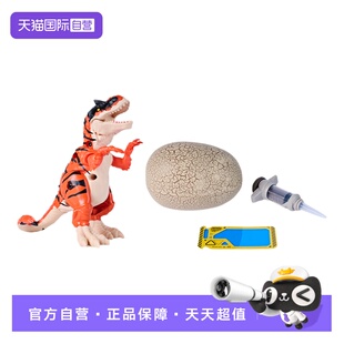 【自营】侏罗纪世界霸王龙孵化恐龙蛋初原魔法蛋混合恐龙儿童玩具
