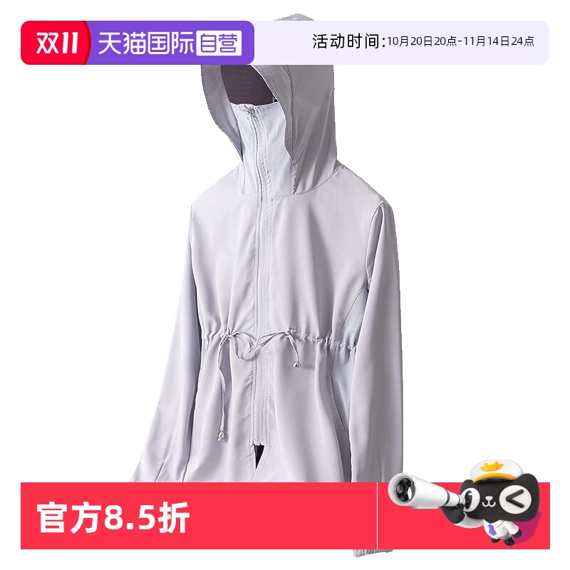 Cogit防晒衣原纱冰丝透气