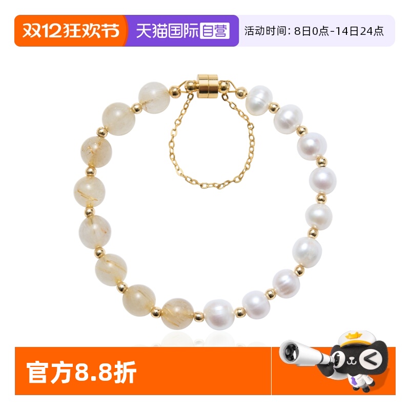 Idokawa招财黄水晶天然水晶手串