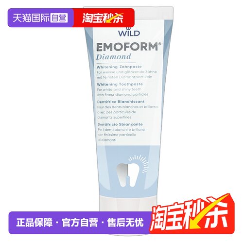 怀尔德护龈是提亮是缓解牙龈红肿