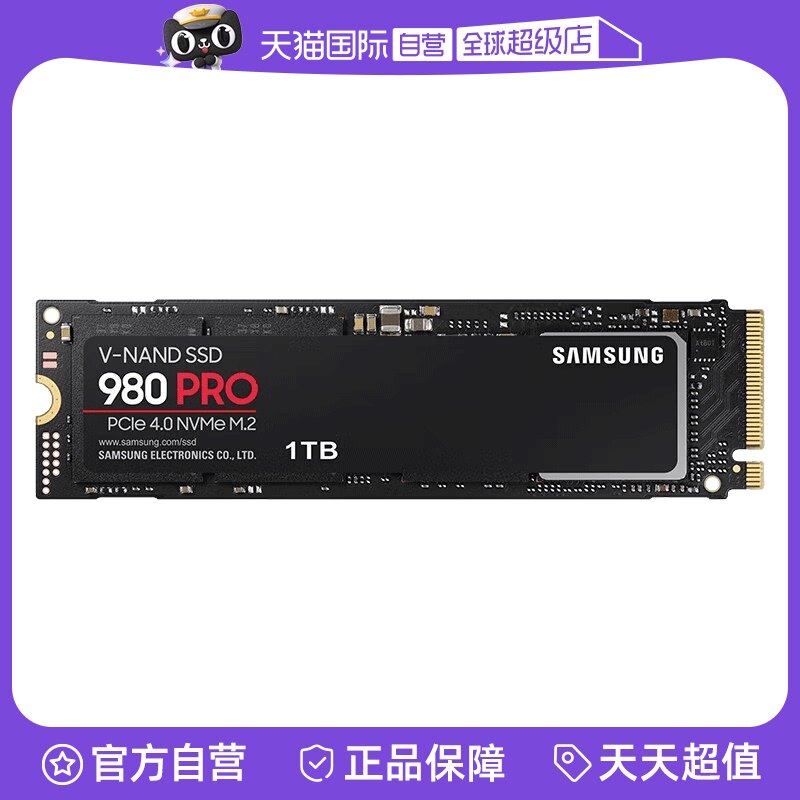 ����Ӫ������980 500g1TB�ʼǱ�990̨ʽ��PS5��̬Ӳ��M2��̬2TSSD