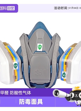 【自营】3M防毒面具6502QL喷漆专用防甲醛防尘化工气体防护面罩
