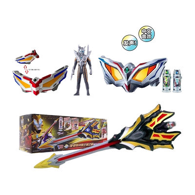 自营赛罗无限形态眼镜万代