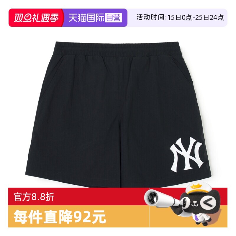 MLB男女运动休闲时尚短裤