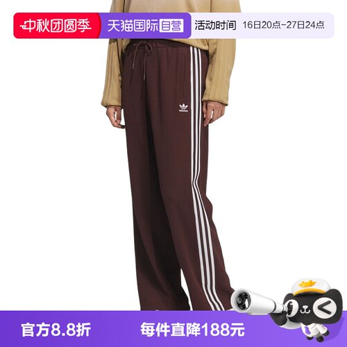 【自营】adidas阿迪达斯女子针织修身运动裤休闲抽绳长裤 KS5961