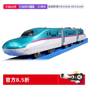 【自营】TOMY多美卡电动三节火车男S-03高铁火车E5系新干线811695