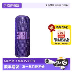 GRIP音乐霓虹罐蓝牙音响户外便携式 JBL 低音炮氛围灯音箱 自营
