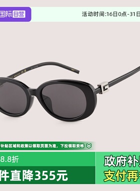 【自营】GUCCI古驰墨镜女GG1684SA时尚板材个性百搭太阳镜GG1680S