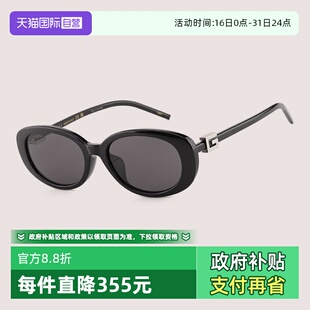 板材个性 GUCCI古驰墨镜女GG1684SA时尚 百搭太阳镜GG1680S 自营