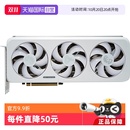 自营 白色台式 电竞叛客 5080 机电脑游戏独立显卡 RTX5070