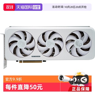 自营 白色台式 电竞叛客 5080 机电脑游戏独立显卡 RTX5070