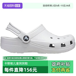 CR206991 1FT 沙滩鞋 休闲舒适凉鞋 自营 Crocs卡骆驰儿童洞洞鞋