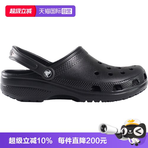 【自营】Crocs/卡骆驰经典女款洞洞鞋沙滩女鞋懒人鞋拖鞋凉鞋女