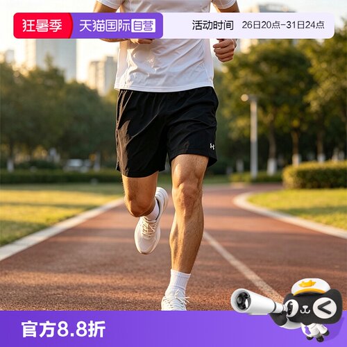 UA/安德玛UA Tech Woven 7in Short男士短