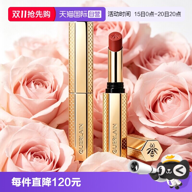 【自营】Guerlain/娇兰亲亲雾感细管唇膏口红#279#335礼物