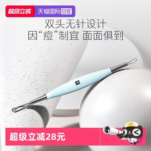 进口去白头粉刺夹细胞夹 德国双立人粉刺针黑头粉刺棒原装 自营