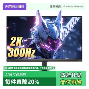 300Hz舒视蓝圆偏光显示器27M2N3500UK 飞利浦27英寸2K 自营