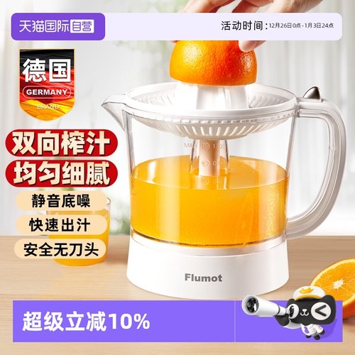 榨汁机榨橙汁神器橙汁专用压榨器