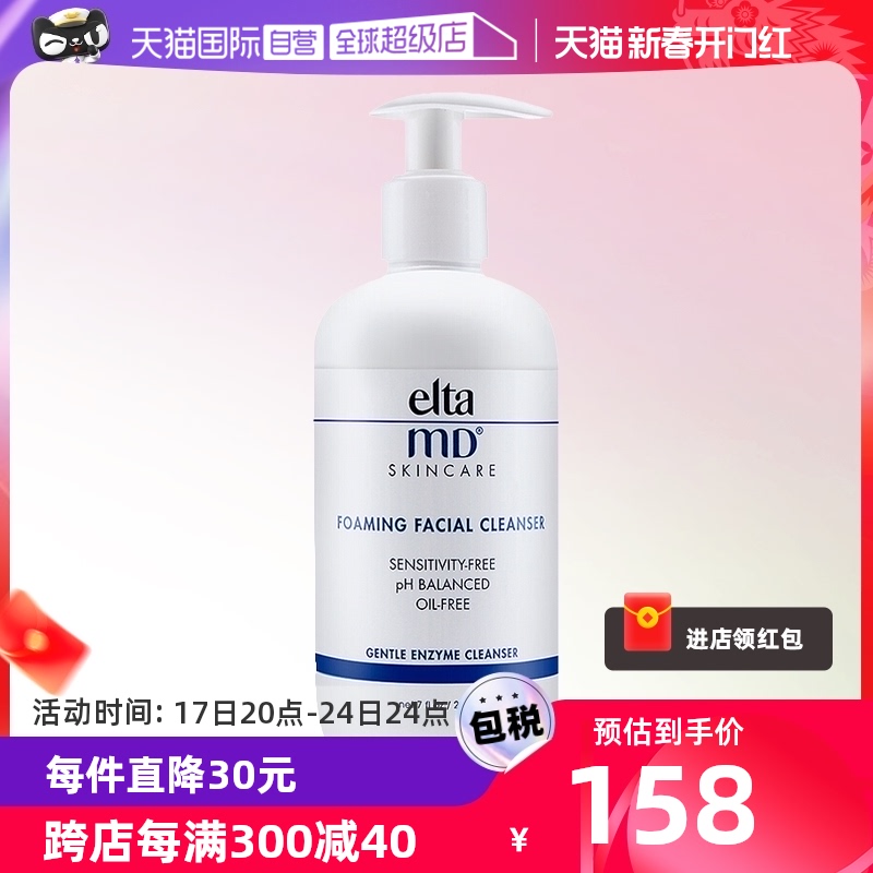 ����Ӫ��eltamd�����ư������������ͼ