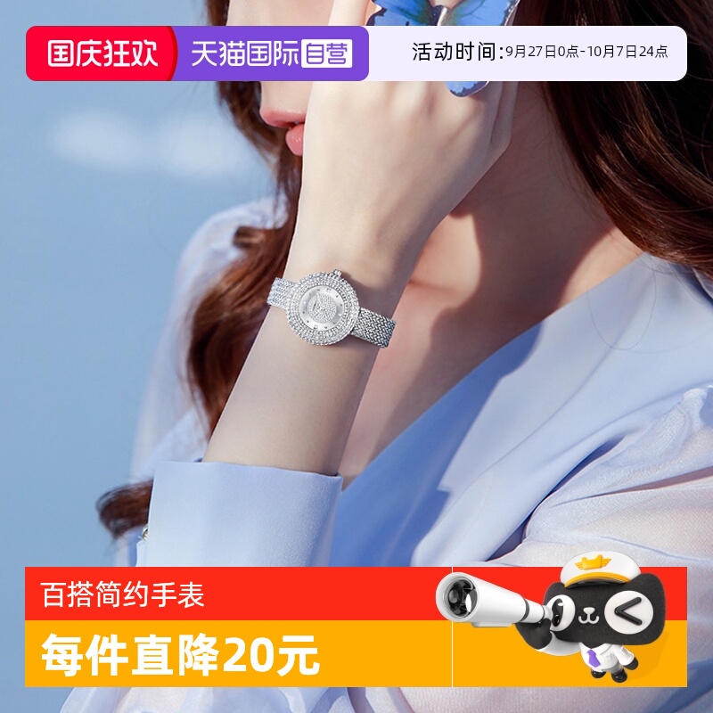 【自营】Katie Ermilio 满天星轻奢气质腕表小众百搭简约女士手表