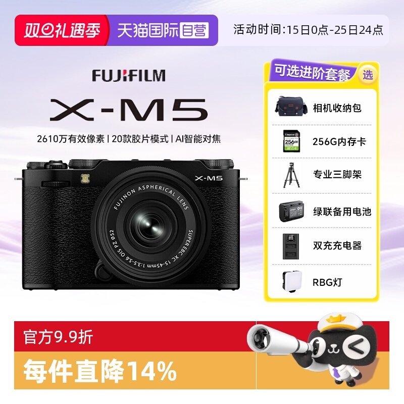 经典的复古设计与扎实的做工