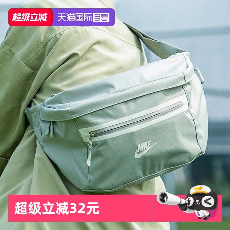 【自营】Nike耐克腰包新款男女包绿色轻便运动包休闲包拎包DN2556,运动包/户外包/配件,腰包,淘宝优惠券,粉丝福利购,淘宝优惠卷