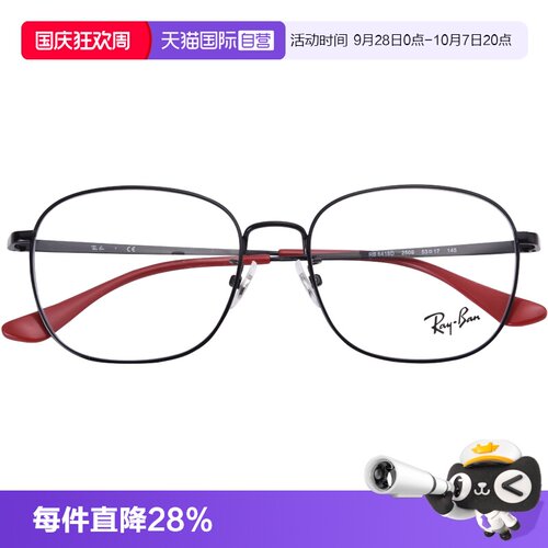 RayBan雷朋男女同款全框金属镜架