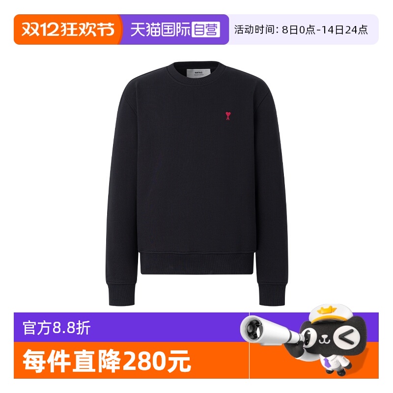 AMIPARIS宽松休闲长袖卫衣