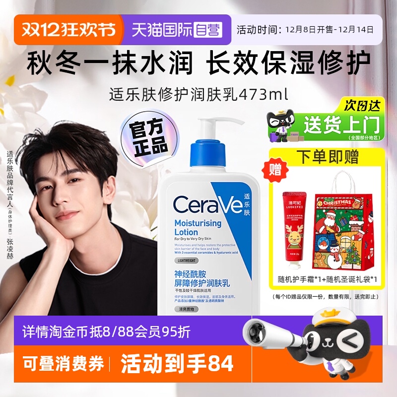 ӪַCҺ˪473mlʪ޻ 70.05Ԫ