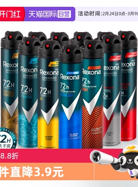 【自营】舒耐Rexona止汗喷雾腋下除臭去狐异味净味香体男士氯化铝