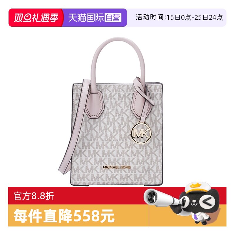 【自营】MICHAEL Michael Kors迷你MK老花配皮女士信封手提斜挎包