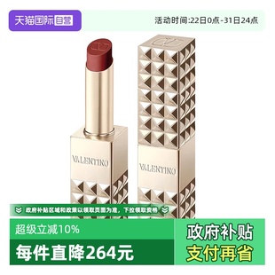 134R111A210R持妆持色 华伦天奴铆钉金管哑光口红2.3g 自营