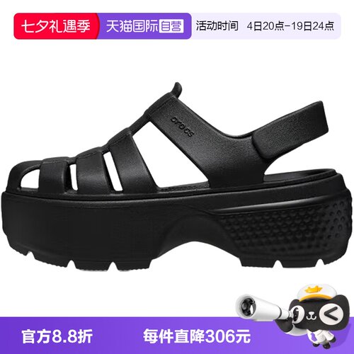 【自营】Crocs卡骆驰男女雪屋凉鞋户外厚底沙滩凉鞋209938