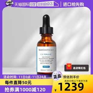 修丽可维生素CE复合修护精华55ml淡纹修护 SKINCEUTICALS 自营