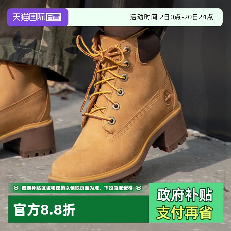 Timberland添柏岚高帮靴女运动