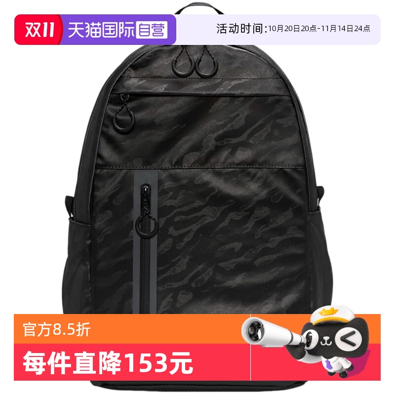 【自营】NIKE耐克男女款书包时尚百搭双肩包大容量FZ6369-010