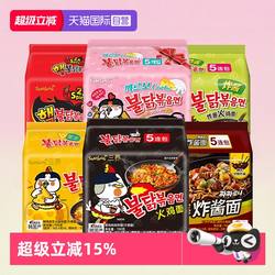 【自营】三养火鸡面韩国正宗炸酱奶油芝士泡面过鸡年拉面方便面拌