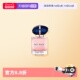 阿玛尼自我无界香水7ml花香调持久EDP Armani 旅行装 自营
