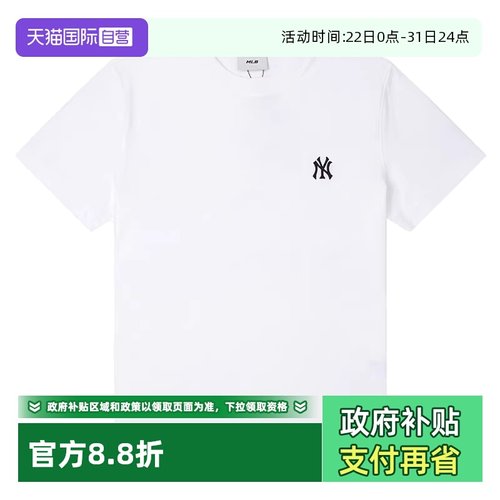 【自营】MLB男装女装情侣装夏季新款运动服休闲服3ATSB015350WHS