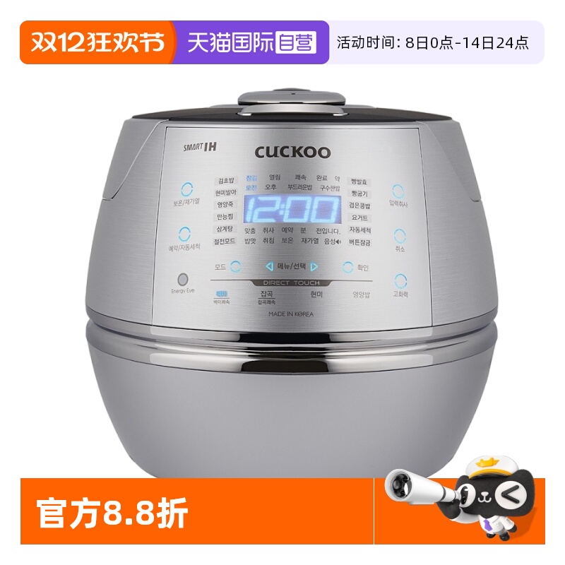 福库5L10人份IH电磁加热电饭煲