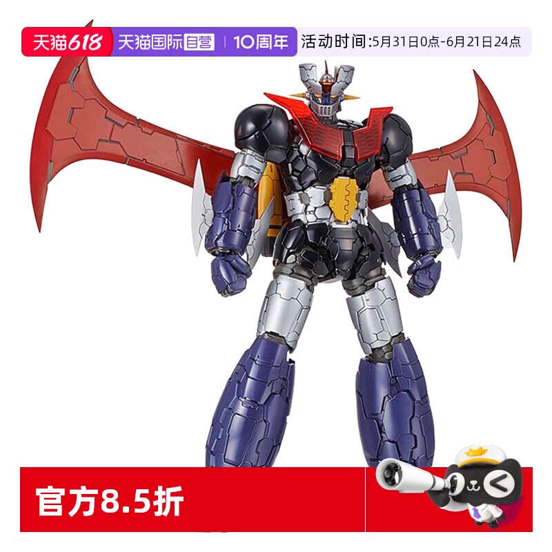 【自营】万代高达拼装模型 HG 魔神Z Infinity 超级机器人 敢达