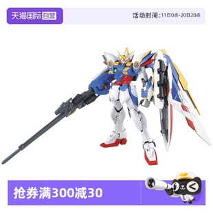 100 可变形 万代高达拼装 EW版 飞翼原型机 零式 模型 自营