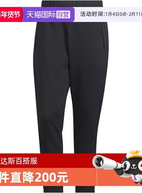 【自营】adidas阿迪达斯男子武宗系列运动训练休闲长裤KF0645