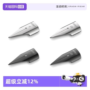 自营 0.7 LAMY 0.5mm通用德国进口钢笔替换配件 凌美Z50笔尖黑色银色狩猎者恒星钢笔替换笔尖EF