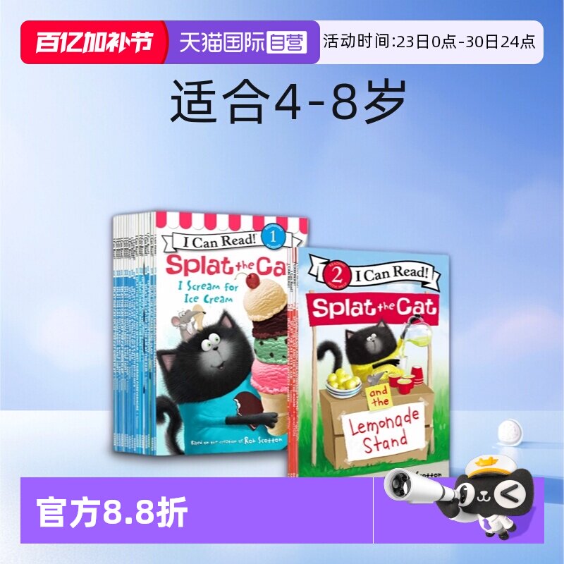 【自营】英文原版绘本 Splat the Cat 啪嗒猫系列 20册 4-8岁 i can read 1阶 幼儿园课外童书 icanread英语绘本