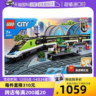 玩具火车遥控积木客运 LEGO乐高城市系列60337特快列车 自营