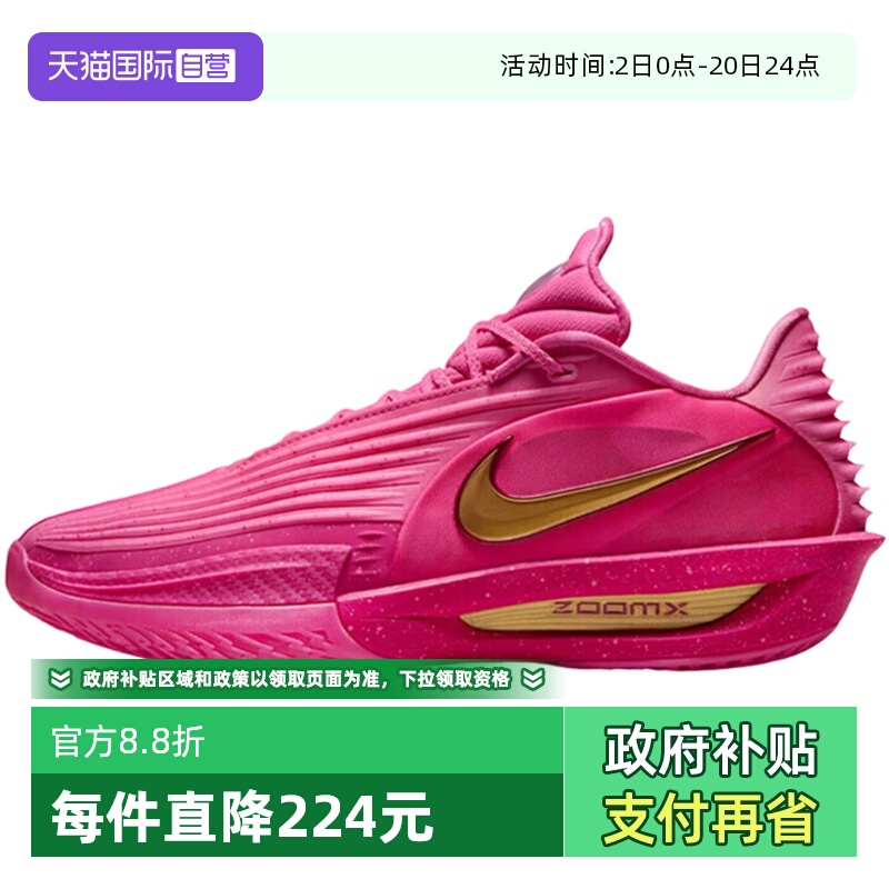 【自营】Nike耐克男鞋G.T. CUT 3 TURBO实战运动篮球鞋IM9441-600