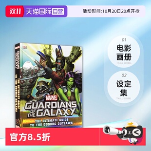 银河护卫队宇宙守护者指南 Lee漫威之父斯坦·李 Stan the 自营 英文原版 Galaxy Marvel 设定集 Guardians 电影画册