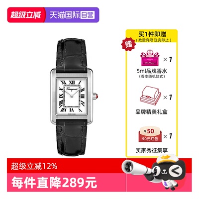 菲拉格慕女表正品复古方形送礼