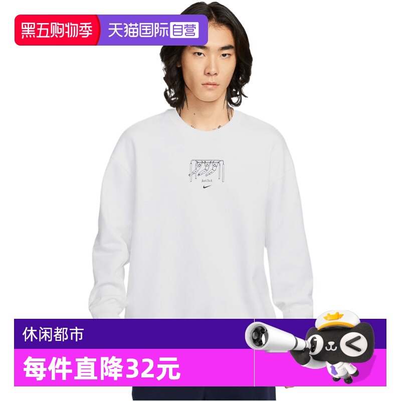 【自营】NIKE耐克男子GFX FLEECE GCEL运动休闲卫衣IO2731-100